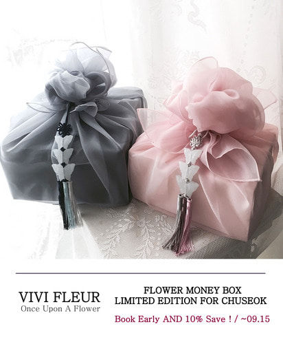 flower money box / limited edition for chuseok
